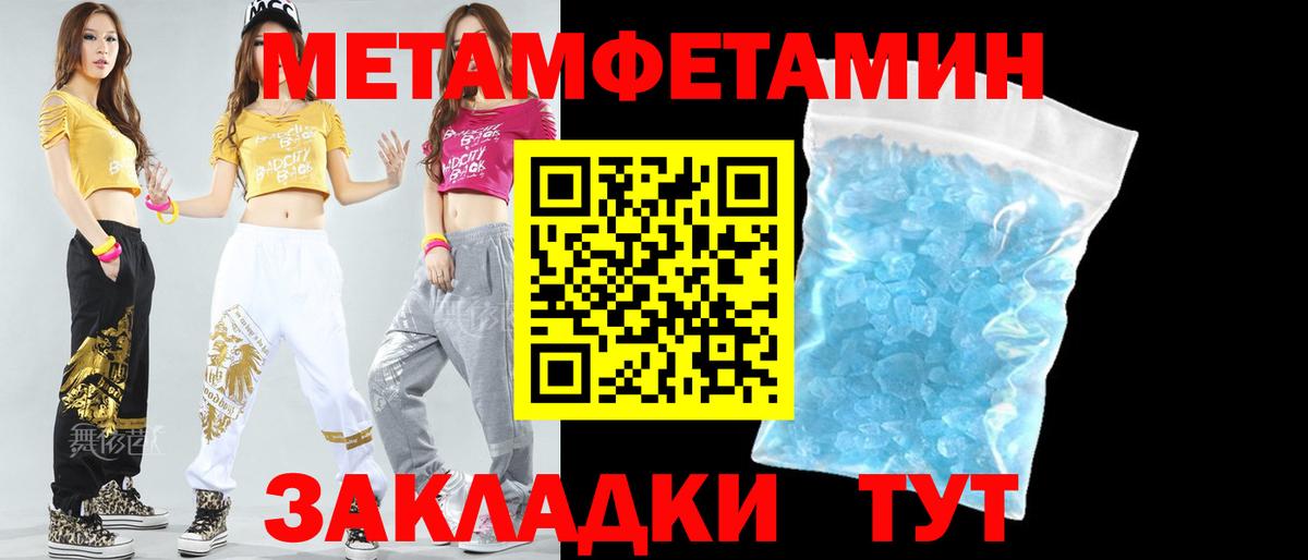 Amphetamine Premium Ялуторовск