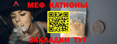 кристаллы Нарткала