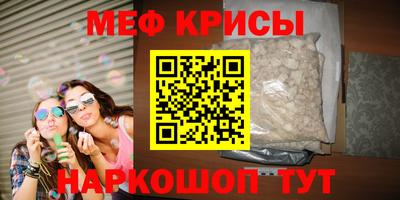 кокаин VHQ Наро-Фоминск