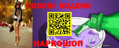 крисы Нальчик