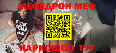 кокаин VHQ Наро-Фоминск