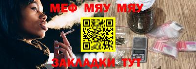 крисы Нальчик