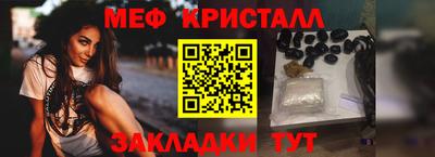 кокаин VHQ Наро-Фоминск