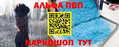кристаллы Нарткала