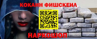 крисы Нальчик
