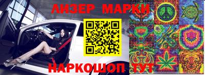 крисы Нальчик