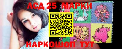 кристаллы Нарткала