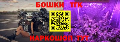 кокаин VHQ Наро-Фоминск