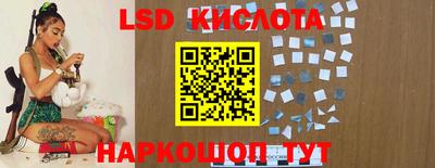 кристаллы Нарткала