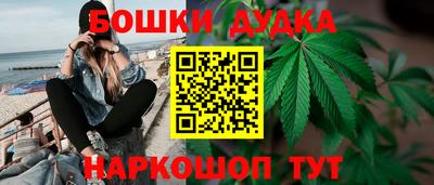 кокаин VHQ Наро-Фоминск