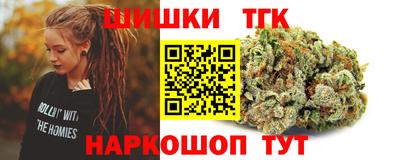 кристаллы Нарткала