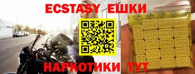 крисы Нальчик