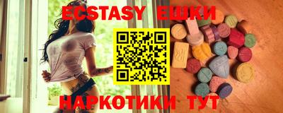 крисы Нальчик