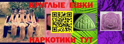 кокаин VHQ Наро-Фоминск