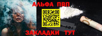 кокаин VHQ Наро-Фоминск