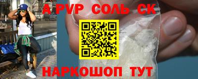 кокаин VHQ Наро-Фоминск