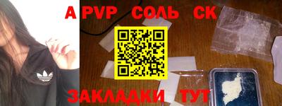 кокаин VHQ Наро-Фоминск