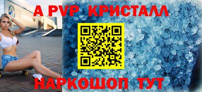 кристаллы Нарткала
