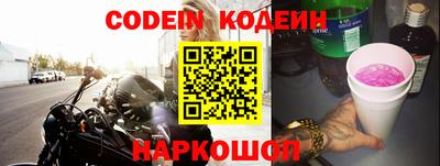 крисы Нальчик