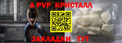 кокаин VHQ Наро-Фоминск