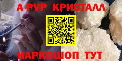 кокаин VHQ Наро-Фоминск