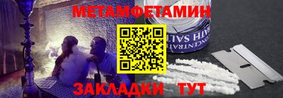 кокаин VHQ Наро-Фоминск