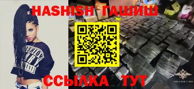 крисы Нальчик