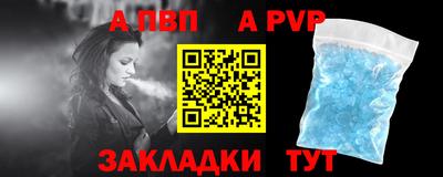 кристаллы Нарткала