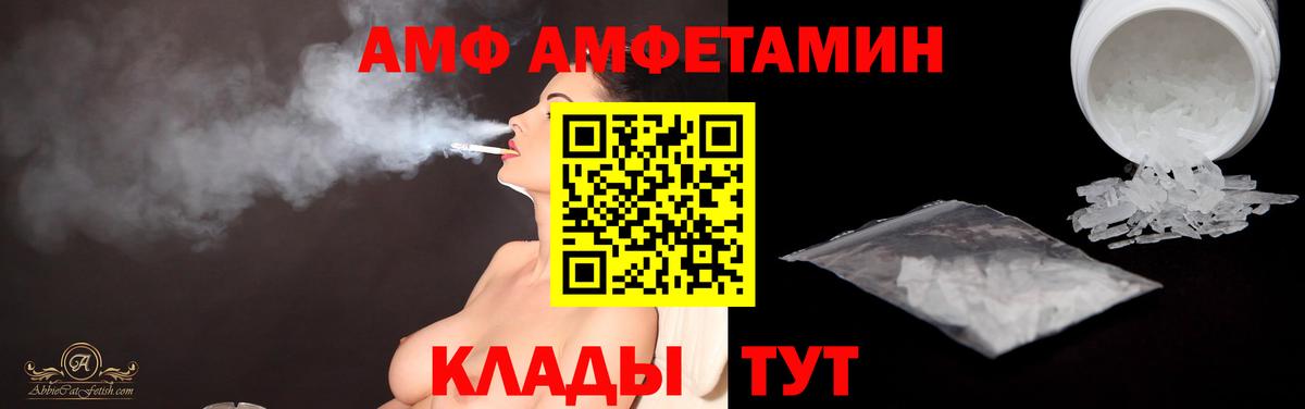 МЕТАМФЕТАМИН  Первитин Methamphetamine  Вход с VPN  Ялуторовск  Первитин Methamphetamine 