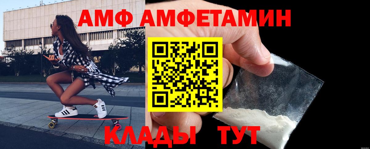Первитин пудра Ялуторовск