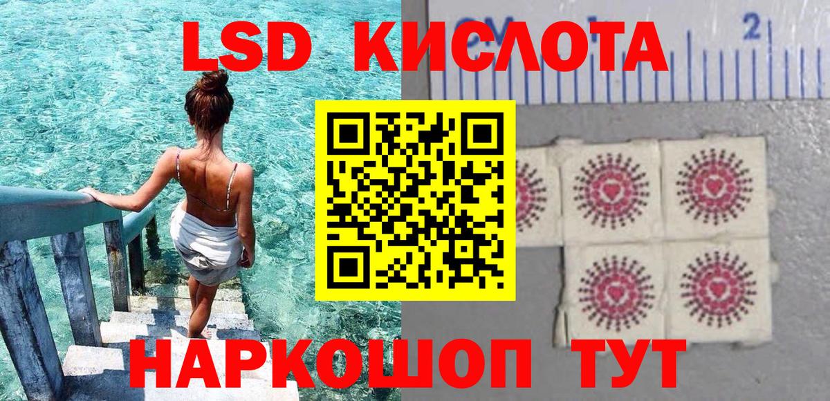 Марки NBOMe 1,8мг  Марки NBOMe 1,8мг  Марки NBOMe  где найти   Ялуторовск  Вход с VPN 
