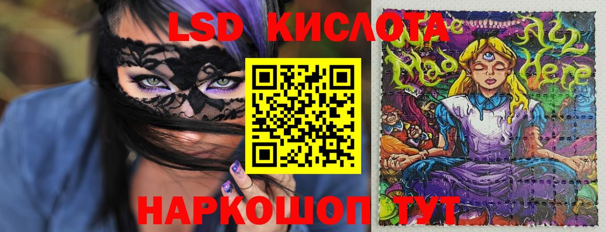 Марки NBOMe 1500мкг Ялуторовск